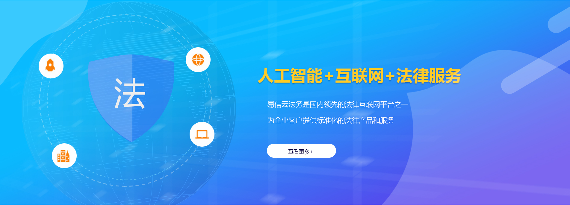 南明律师在线咨询