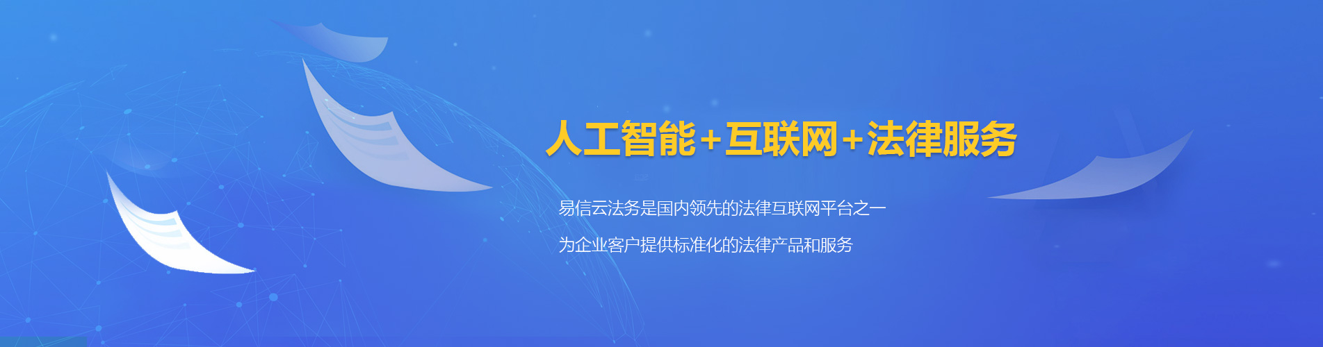 南明律师在线咨询